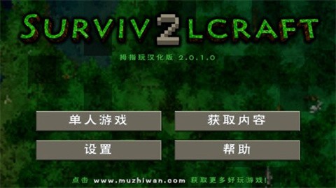 生存战争儒雅随和3