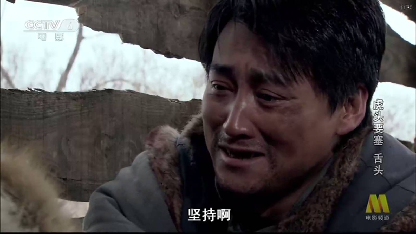云享直播1
