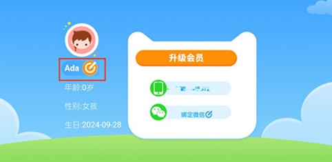 小狐狸ABC学英语0