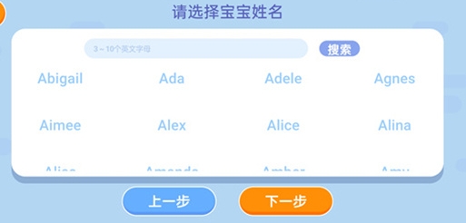 小狐狸ABC学英语1