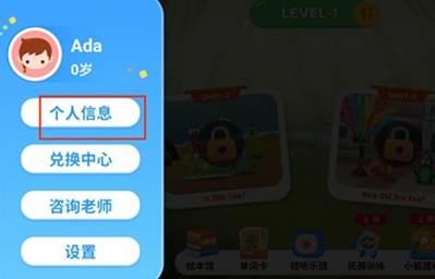 小狐狸ABC学英语3