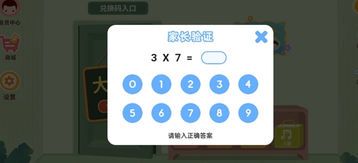 小狐狸ABC学英语6