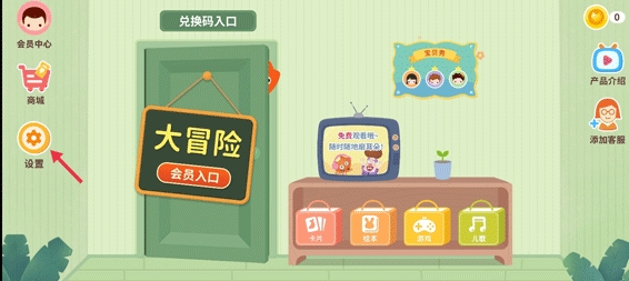 小狐狸ABC学英语8