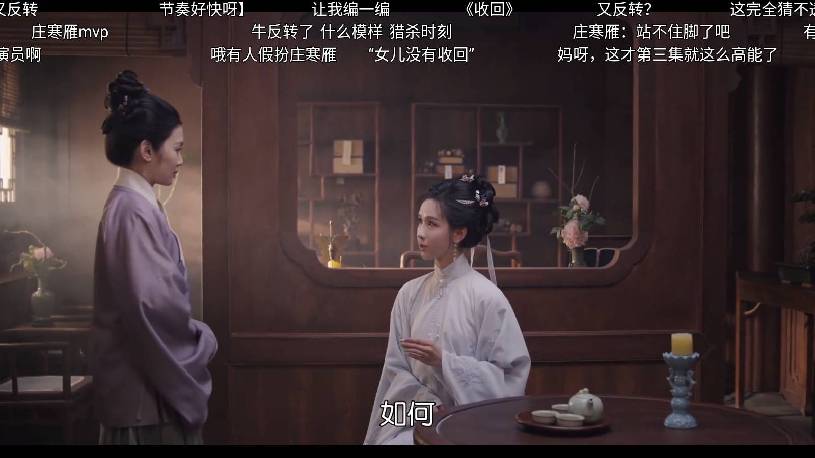 蓝色影视影视仓1