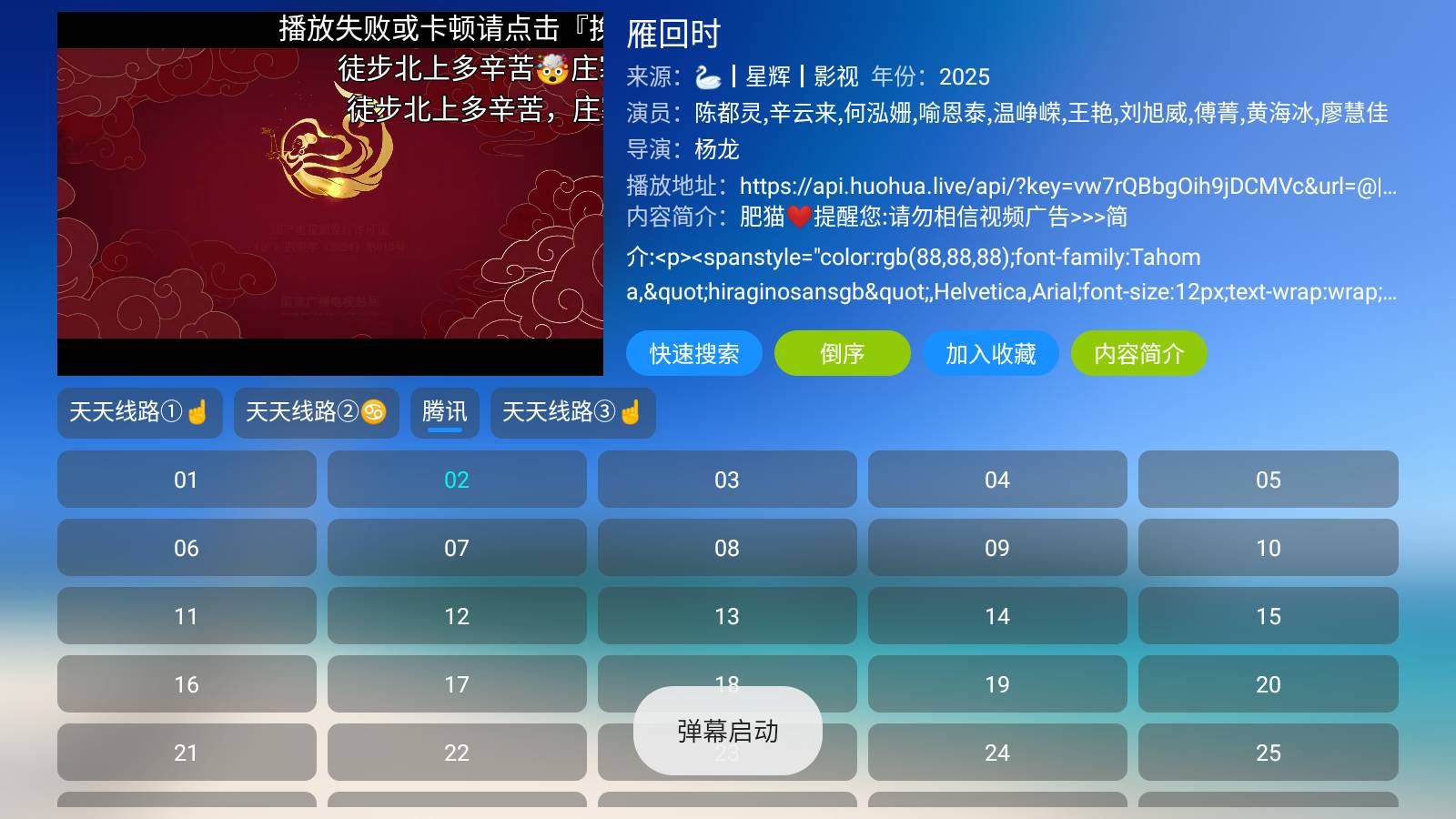 蓝色影视影视仓3
