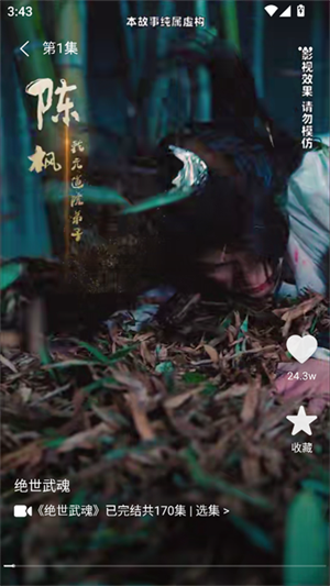 青琴短剧0
