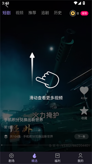 青琴短剧1