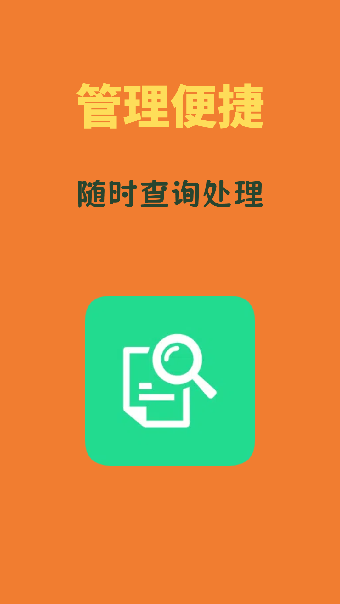 文档转换通2
