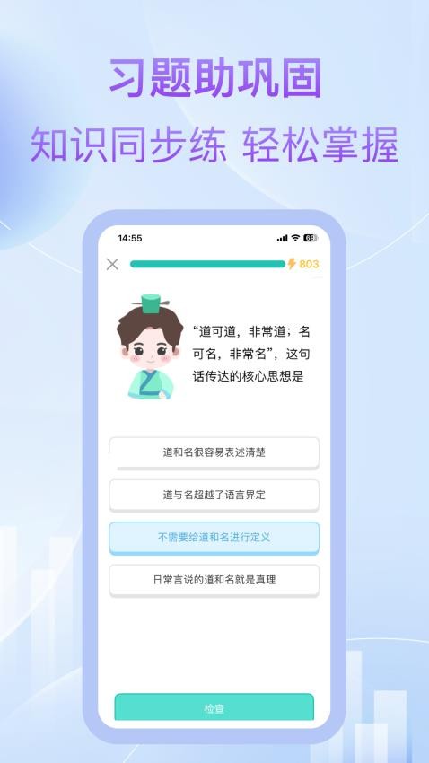 最东玄0