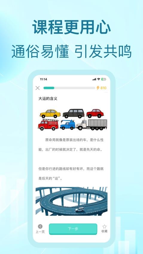 最东玄3