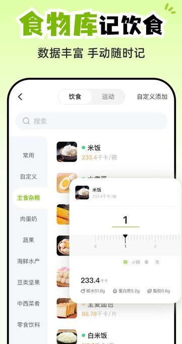 乖乖健康1