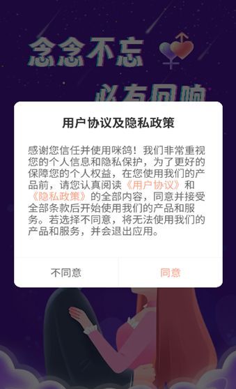 咪鸽0