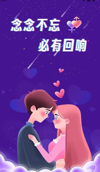 咪鸽3