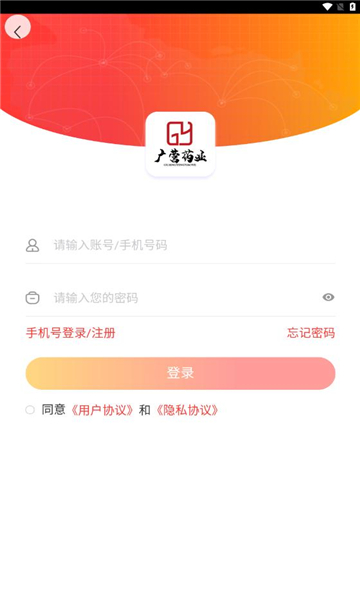 广营药云采3