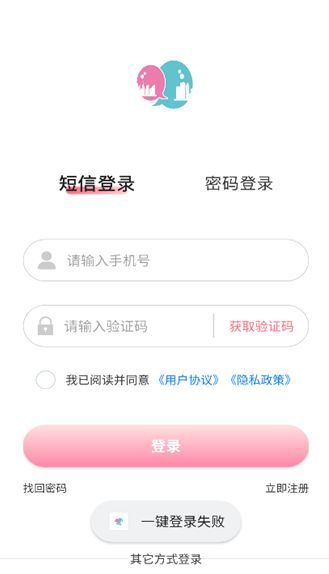 单身配缘2