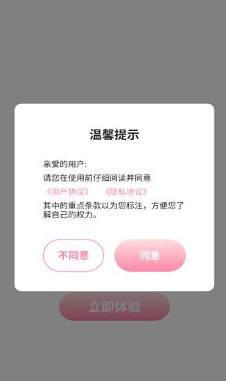 单身配缘3
