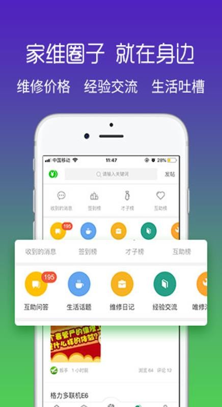 扳手0