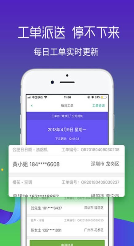 扳手