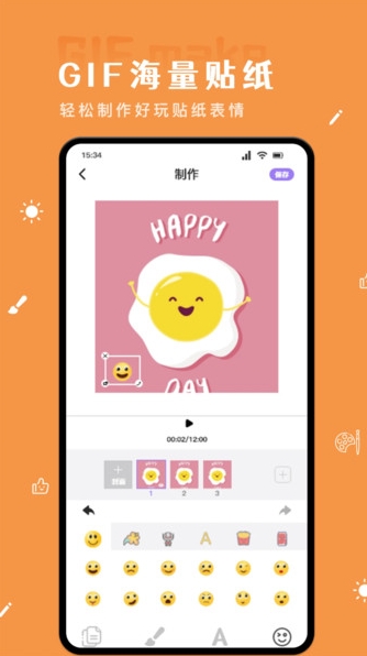 蜜瓜贴纸3