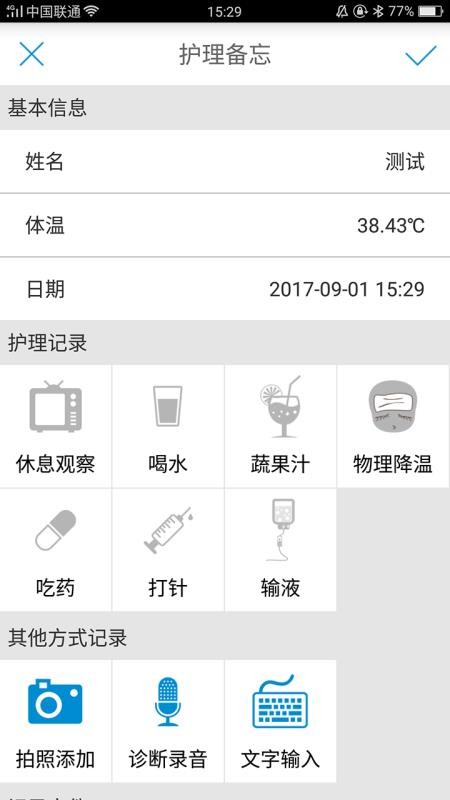 查烧宝3