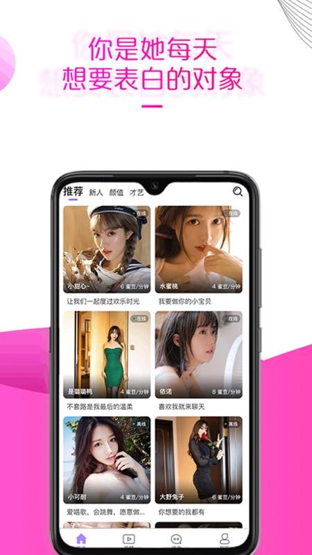 蜜刻0