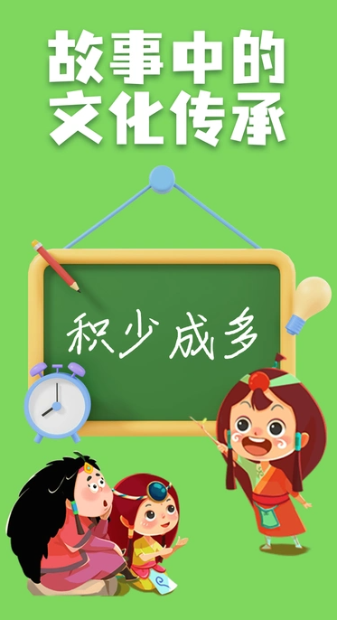 妙音少儿国学1