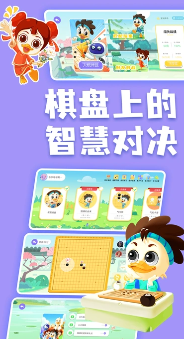 妙音少儿国学2