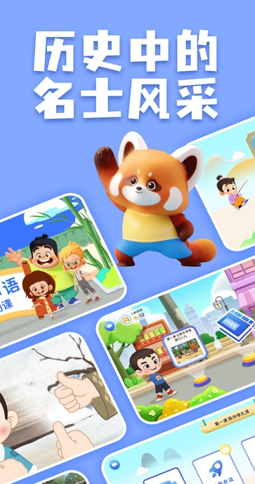 妙音少儿国学3