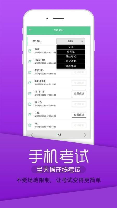 临床执业助理医师1