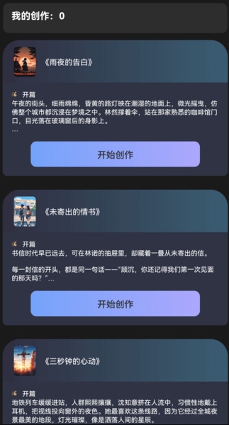 浮光剧场1