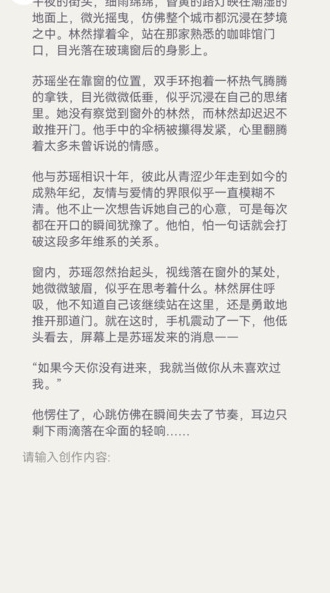 浮光剧场2