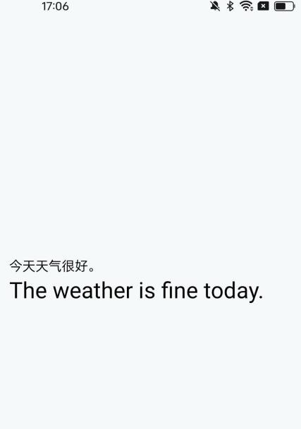 超能翻译官0