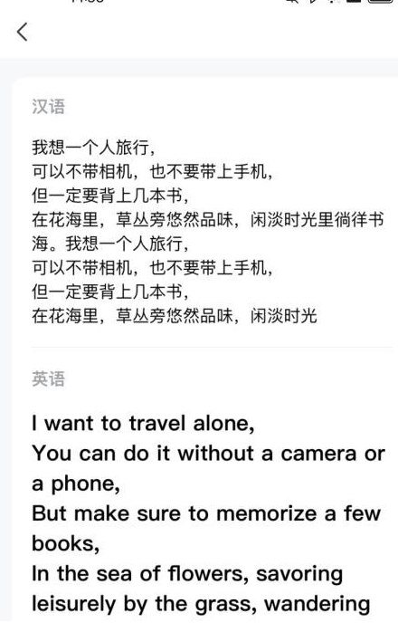 超能翻译官1