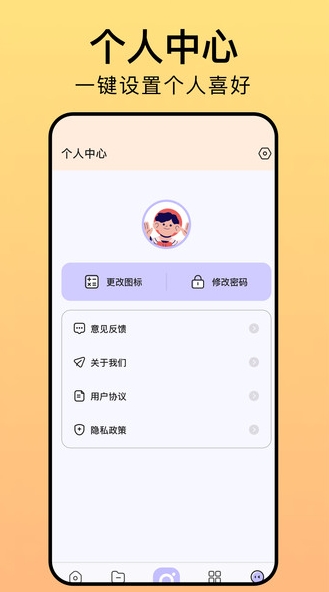 相册猎手0