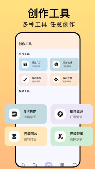 相册猎手2