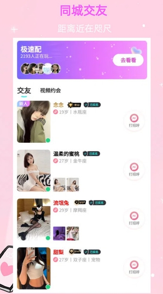 心依1