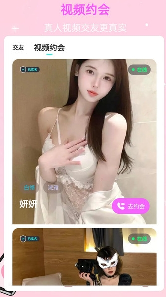 心依2
