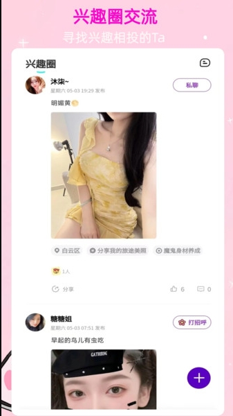 心依3