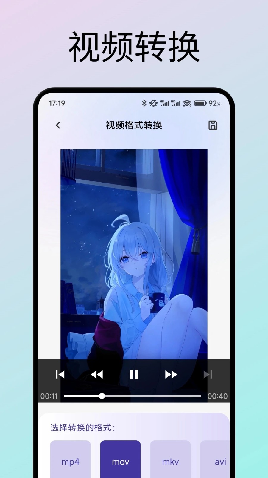 zomm助手3