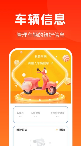 京达外卖助手3