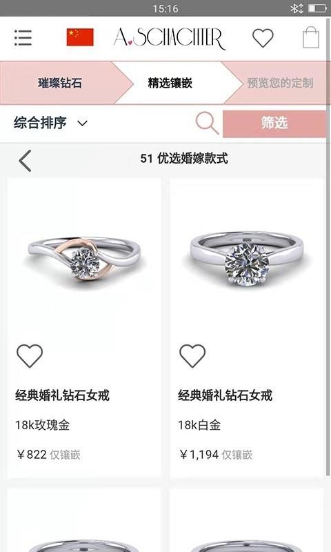 筱宝珠宝0