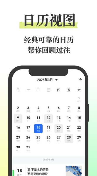 五彩日记0