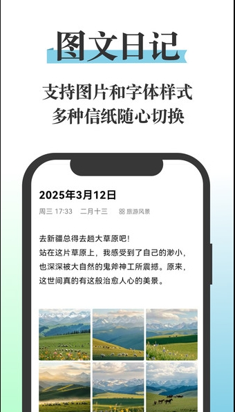 五彩日记2