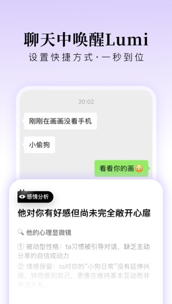 Lumi噜米0