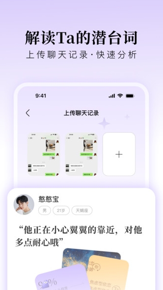 Lumi噜米2