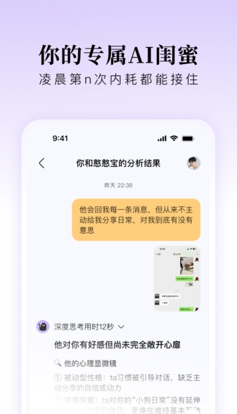 Lumi噜米3
