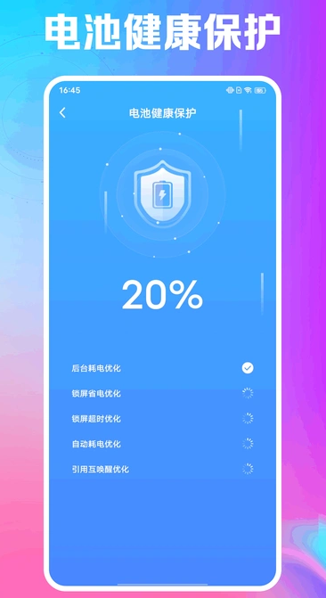瞬清大师0