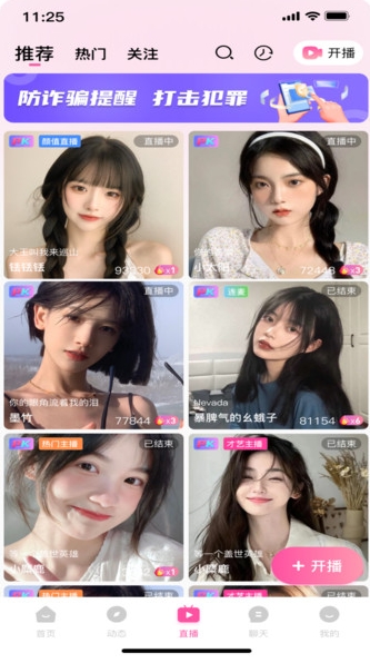 同城恋人2