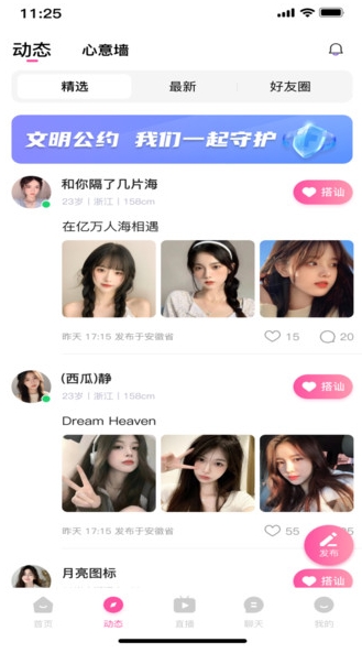 同城恋人