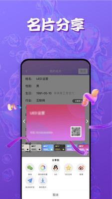 Ta说0